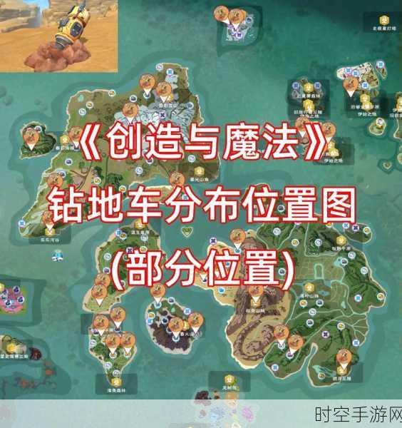 探秘创造与魔法星域，进入方法全解析