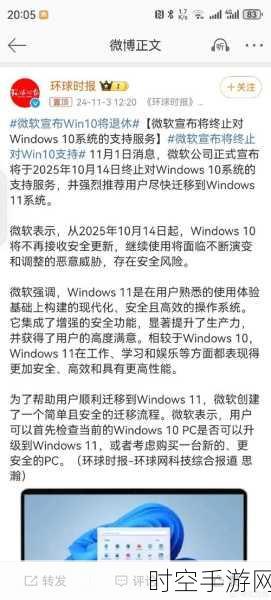 Win11玩家福音，微软24H2更新将根治卡顿掉帧，游戏党沸腾！