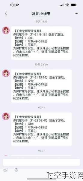 王者荣耀二次人脸识别机制详解，安全升级还是操作繁琐？