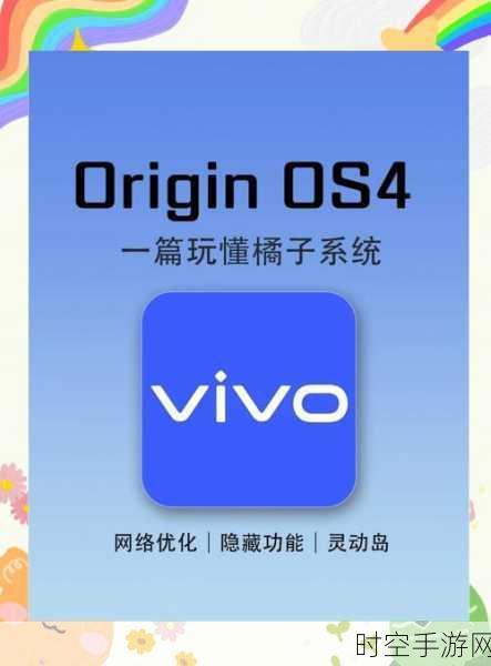 vivo IoT 全家桶功能大更新，智慧体验全新升级