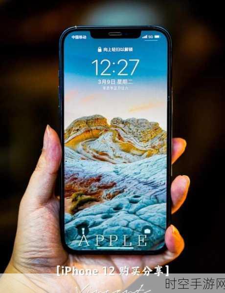 iPhone 12激活全攻略，掌握最佳激活时机，畅享新机体验