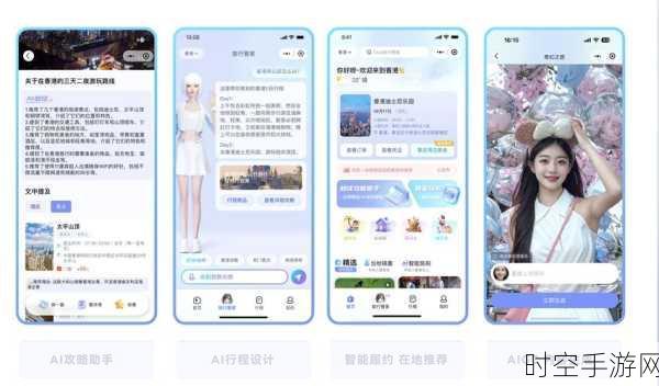 AI项链引爆手游圈，2千万人围观背后的创意盛宴