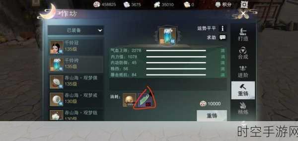 一梦江湖金装 60 至 160 级升级全攻略