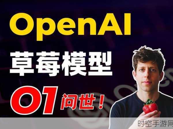 AGI未来已来？OpenAI CEO预言五年内实现，手游领域或迎革新但短期影响有限