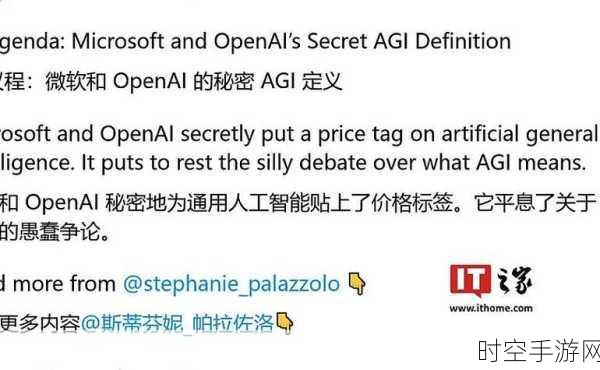 AGI未来已来？OpenAI CEO预言五年内实现，手游领域或迎革新但短期影响有限