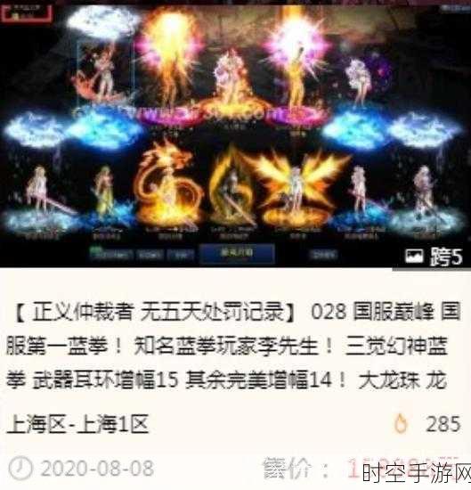 DNF增幅系统全攻略，性价比之王究竟花落谁家？