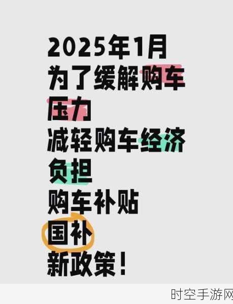 小米汽车大揭秘，2025 年双车震撼登场，2026 年续写辉煌？