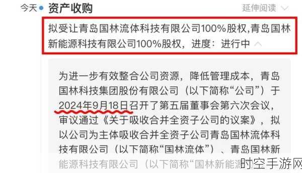 手游产业警钟，中国企业面临富士胶片EUV光刻胶专利纠纷挑战