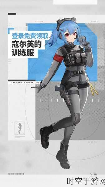 少女前线2PC版来袭，跨平台战斗即将开启！