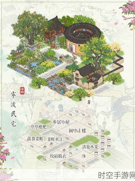 探秘江南百景图，闲人住宅全知晓