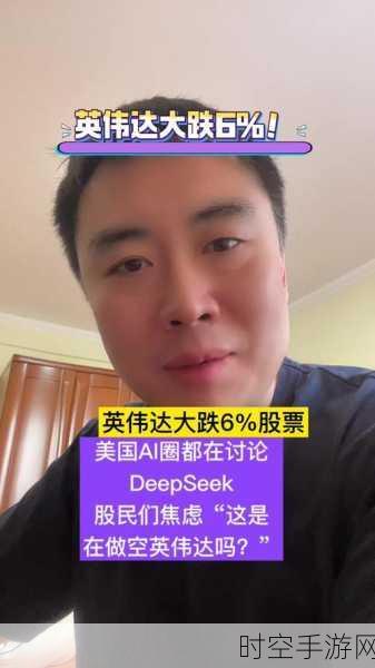 DeepSeek风波平息，市场企稳迹象显现，抛售潮后是否迎来新机遇？