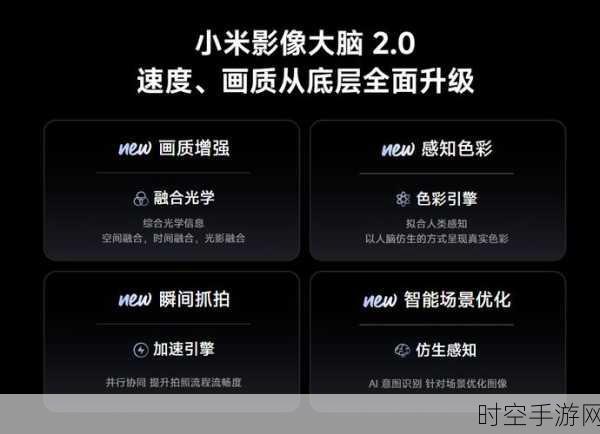 Redmi K60系列迎来性能飞跃，小米澎湃OS2正式版推送，流畅度爆表