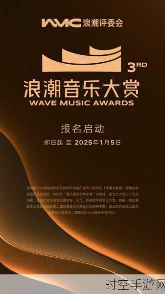 鼓浪屿音乐季革新登场，AI数智音乐大赛燃爆夏日