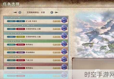 碧蓝幻想 Relink 伊德养成秘籍大公开