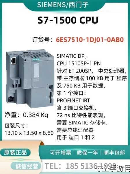 破解西门子 1500PLC 与霍尼韦尔 DCS 通讯难题，实战案例全解析