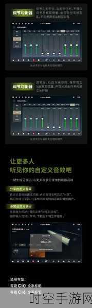 手游玩家必看！掌握音箱连接技巧，升级你的游戏音质体验