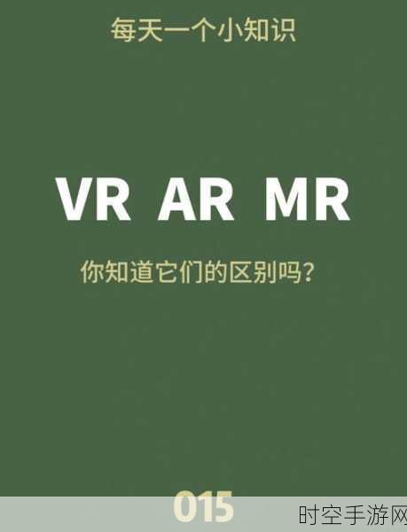 深度解析，VR 与投影仪的显著差异