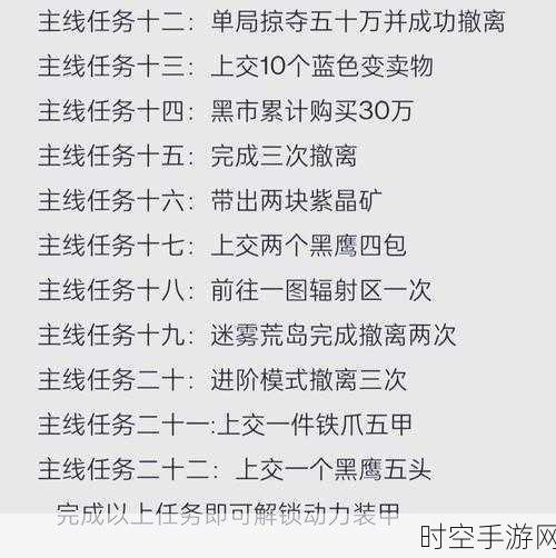 和平精英离线状态设置秘籍大公开