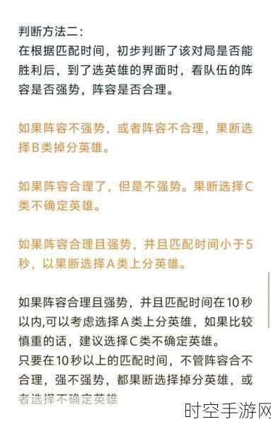 手游技术新视角，一文解锁阻抗匹配，提升游戏性能的关键秘籍