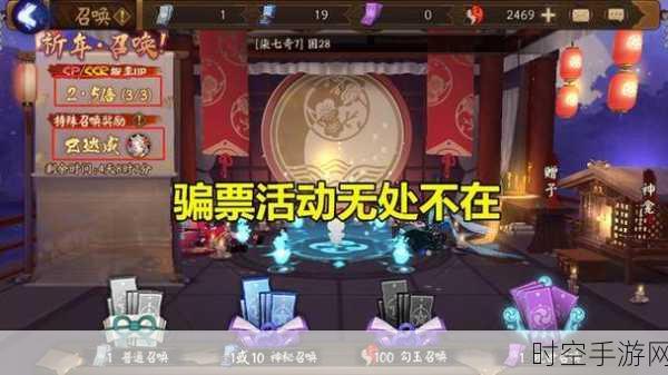 阴阳师金币大作战深度攻略，高效赚取金币的秘诀