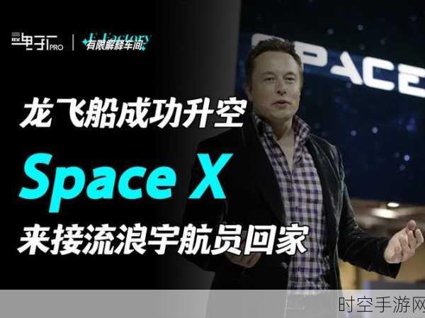 波音飞船故障引发猜想，SpaceX或成救援英雄？