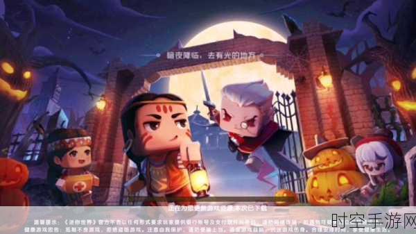 迷你世界YM版，创意无界，生存冒险大赛燃爆指尖