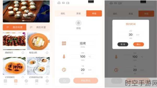 疯狂厨房双人模式畅玩秘籍，携手烹饪美味之旅