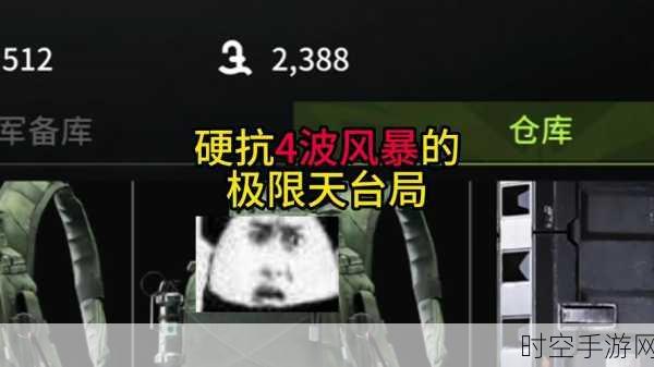 DDR4内存市场风云突变，SK海力士减产，三星受波及，手游玩家如何应对？