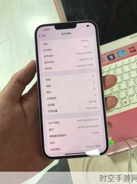 iPhone 14/14 Plus 惊喜降价，苹果官网直降至5399元起！