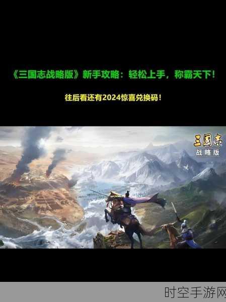 畅玩鬼武三国志小米版安卓APK ，称霸三国秘籍大公开