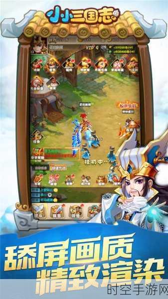 畅玩鬼武三国志小米版安卓APK ，称霸三国秘籍大公开