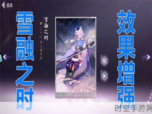 阴阳师百闻牌雪女卡牌全解析，技能属性与实战策略