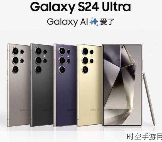 手游玩家福音！三星S25 Ultra豪配16GB内存，轻松驾驭大型游戏本地模型