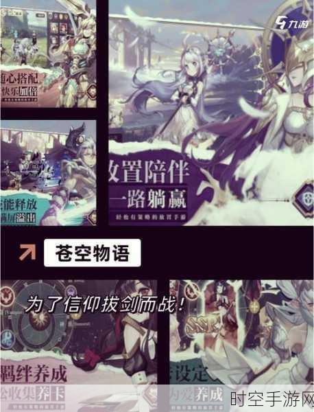 战斗法师崛起！Battlemage法杖大赛揭秘未来手游新趋势