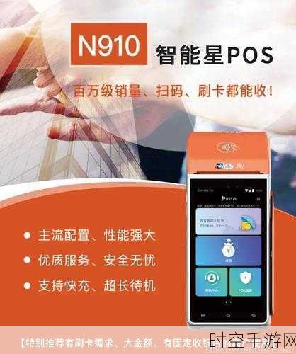 探寻，小巧扫码模块，哪款能完美嵌入手持 POS 机？