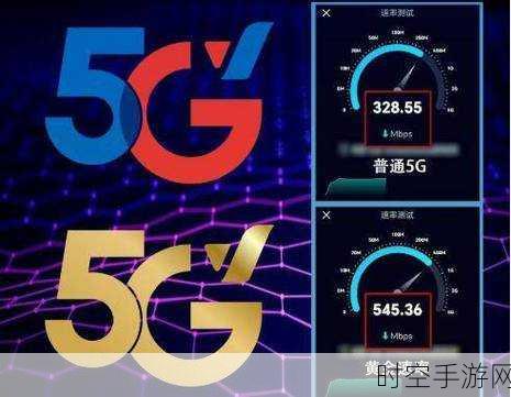 5G时代来临，4G网络依旧稳健，手游玩家无需担忧