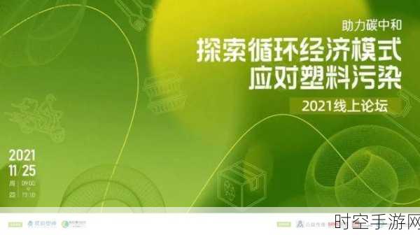 谷歌智利数据中心计划受挫，手游行业或迎绿色转型新契机？