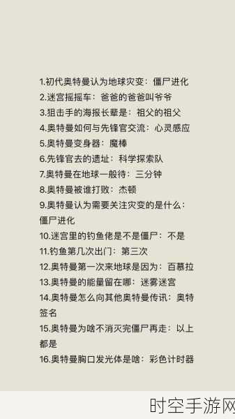 梦游者的旅途深度评测，探索梦中的清新奇境，解锁隐藏关卡秘籍