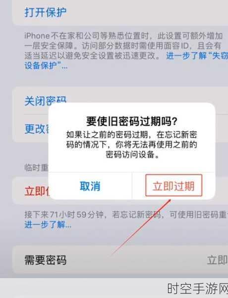 刷机后iPhone ID密码遗忘？解锁秘籍大公开！