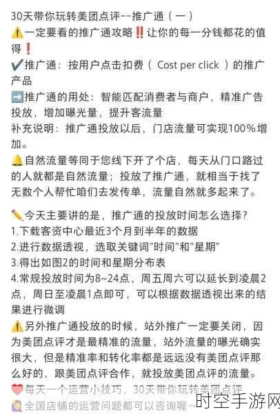 伊洛纳花钱秘籍，让你的每一分钱都花在刀刃上