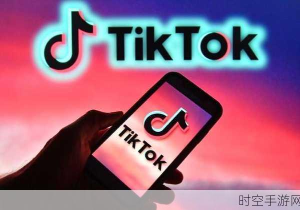 TikTok新风口！三态股份跨境零售业务强势入驻，开启手游周边新篇章