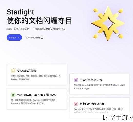 Svelte Web框架震撼发布，手游开发迎来最重要版本，革新游戏体验