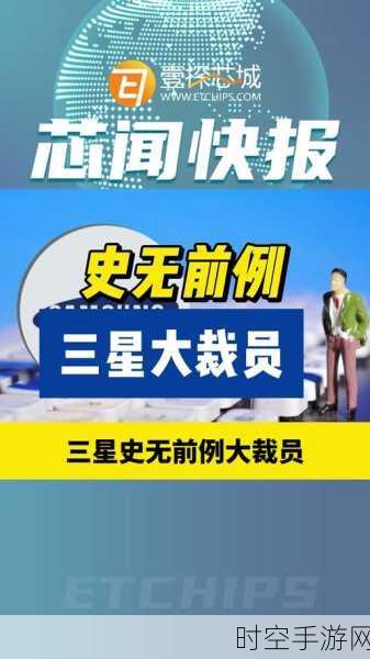 天津三星电子注销，中国手机市场再失一员大将，上半年份额仅剩0.6%