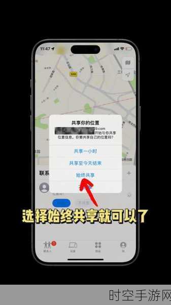 iPhone共享Apple ID秘籍，两部手机如何轻松互联