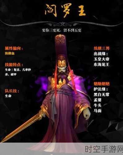 西游降魔篇 3D 光速升级秘籍大公开