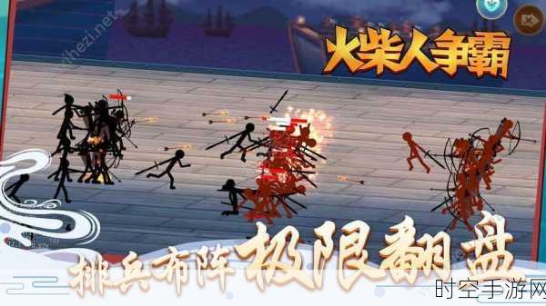 帝王三国，将领培训秘籍——打造无敌战术指挥大师