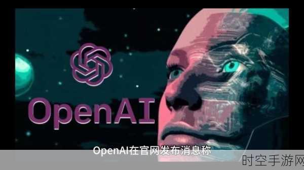 DeepSeek AI挑战奥特曼认知，OpenAI遭遇历史误判风波