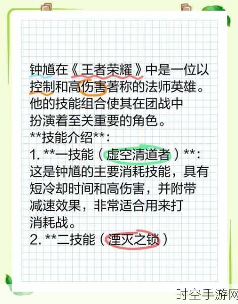 王者荣耀高手进阶，精准打击！提升技能命中率实战全解析