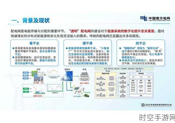 揭开集成运放电路神秘面纱，作用全解析