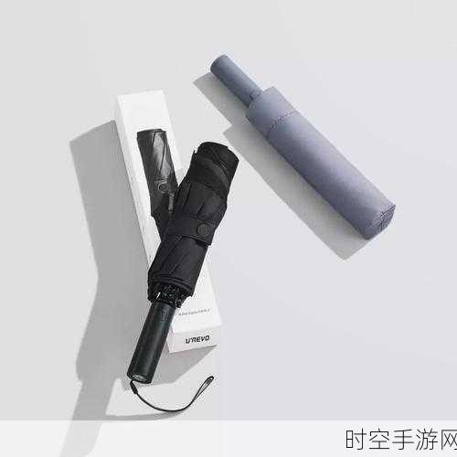 小米跨界新品，全自动反向折叠照明伞，众筹特惠仅需49元！